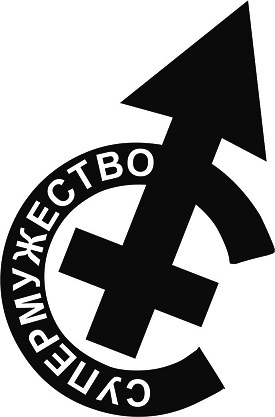 ��������� ������