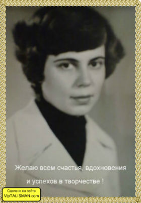 Стихи савина