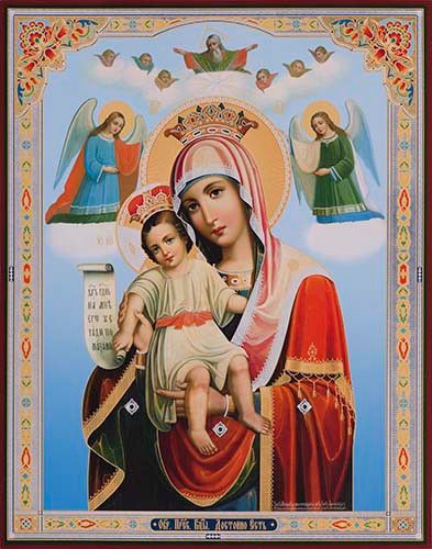 Марьям Давидова