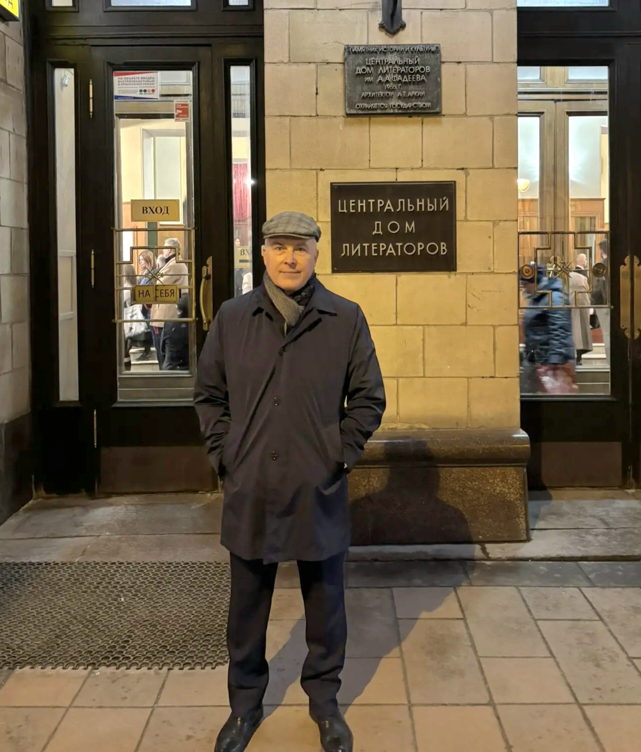 Борис Жерелин