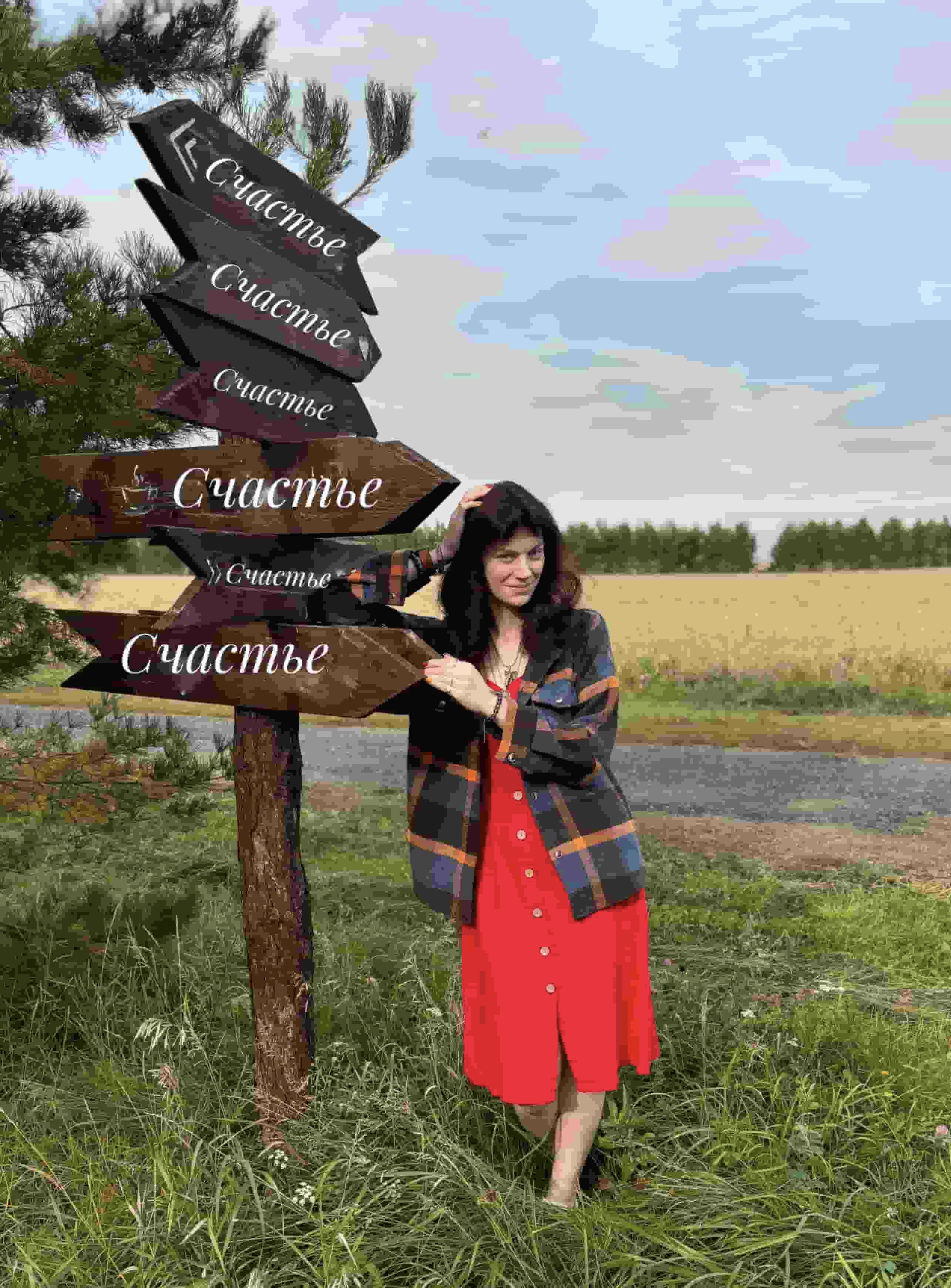 Гришина Кристина Алексеевна / Стихи.ру