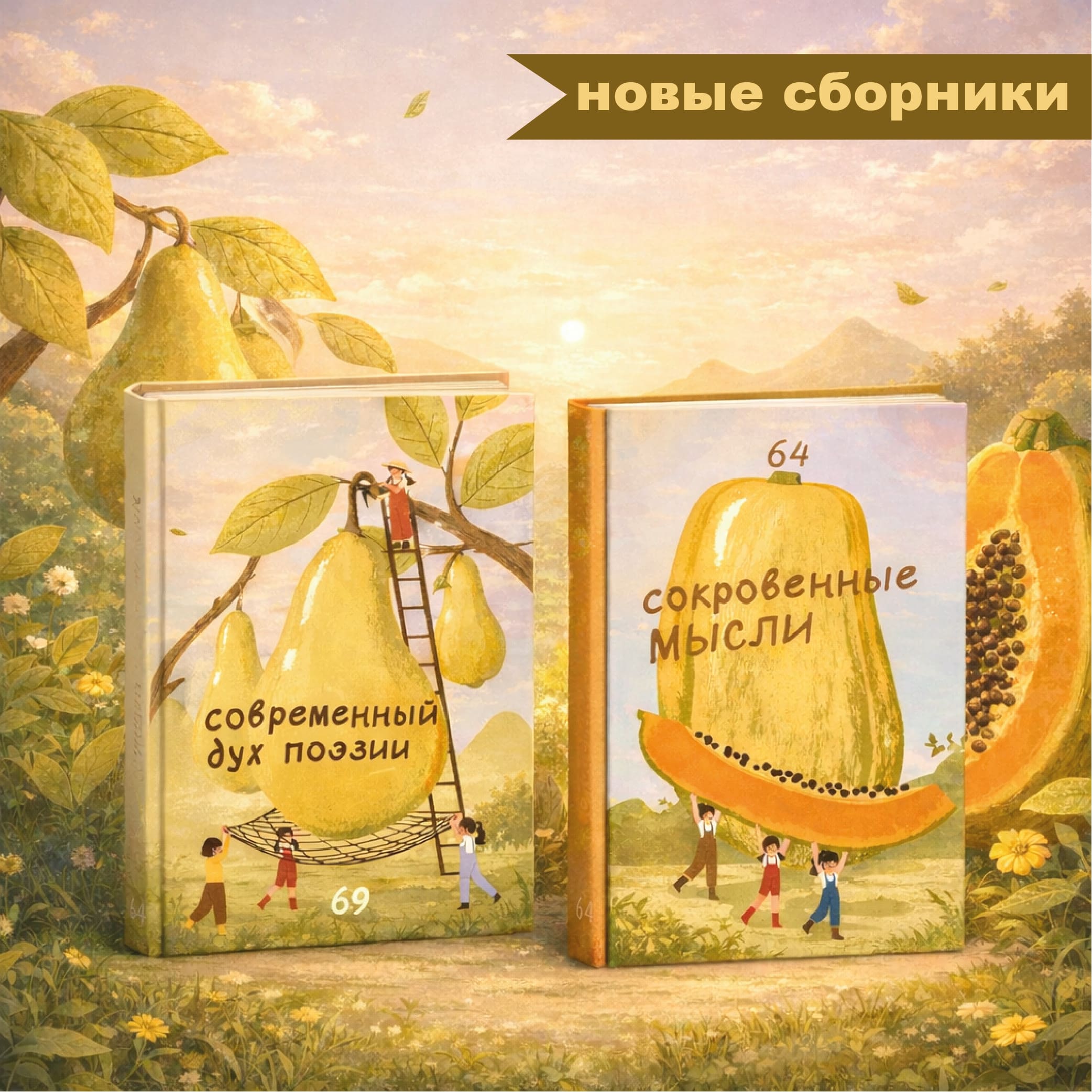 ����� ��������