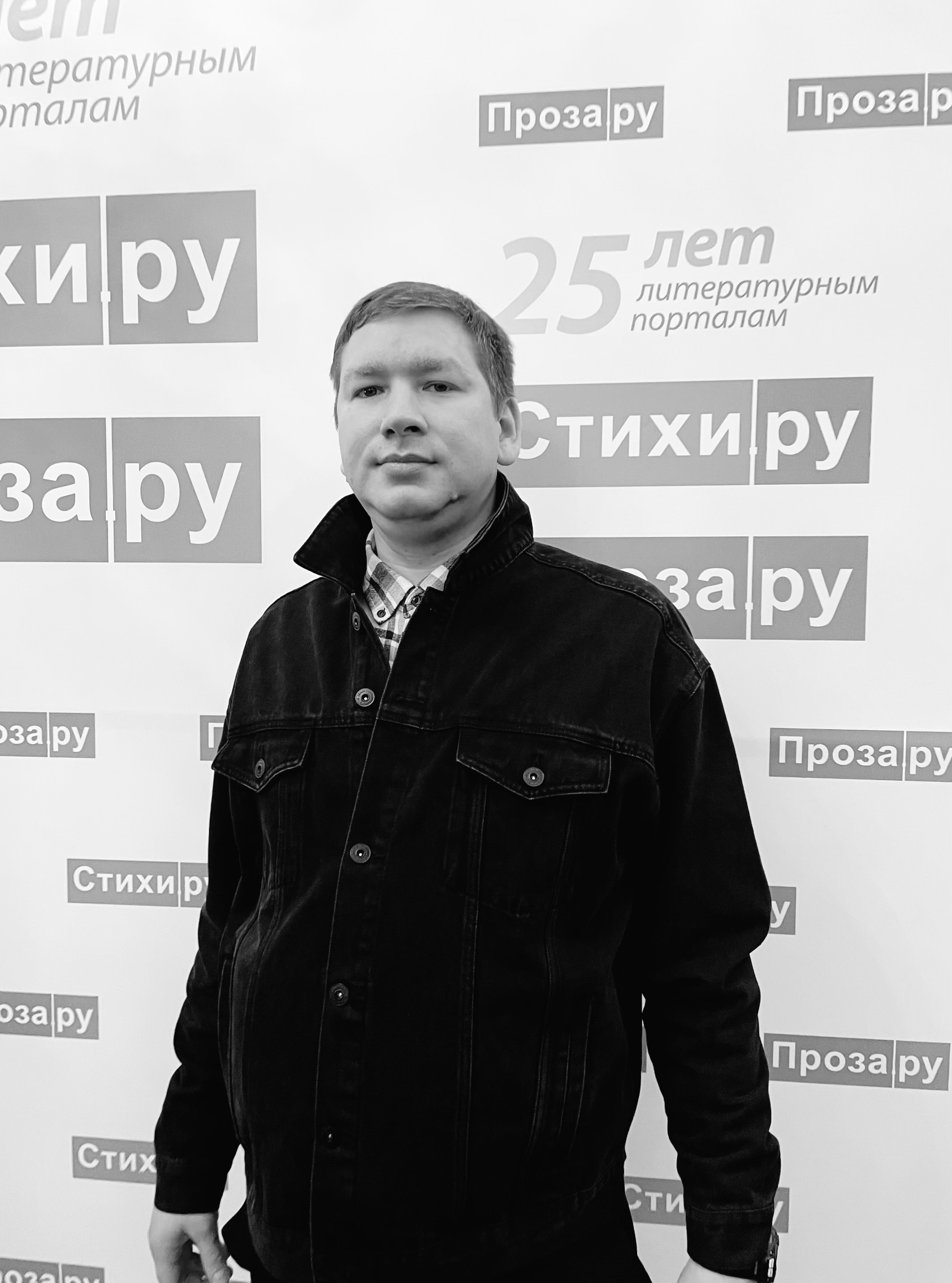 Данила Петерманн