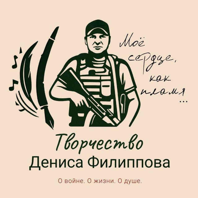 Филиппов Денис Петрович