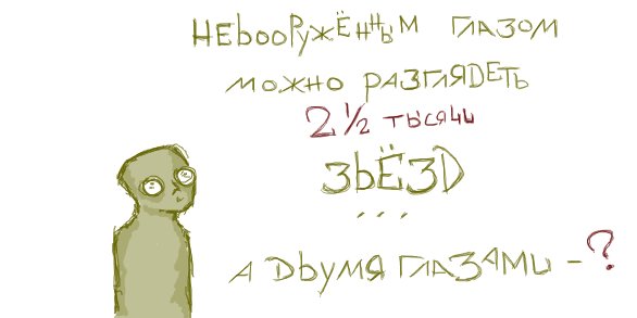 Ребрендинг