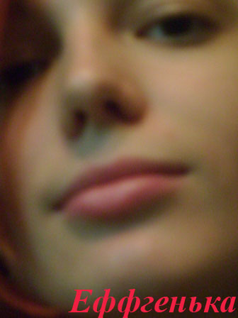 Евгения Шевченко