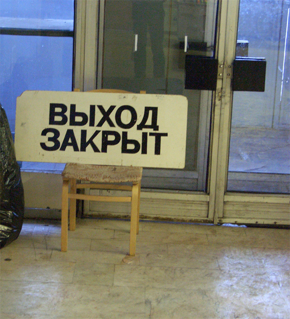 ������� �������