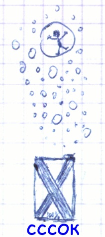 Экспериментатор