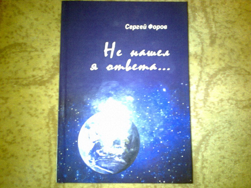 ������ ����� 2