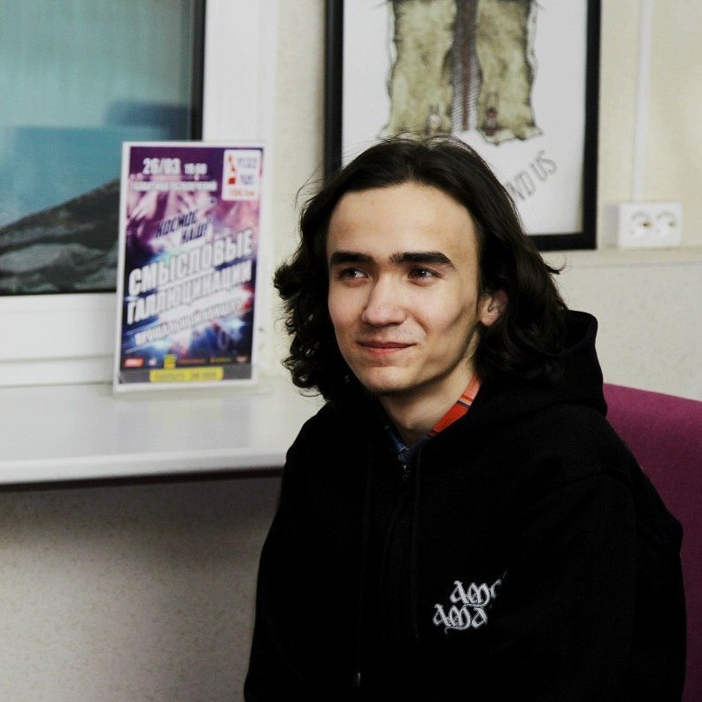 Белов Александр Хав
