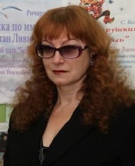 Ирина Воскобойникова