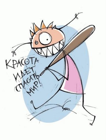 Бедин Александр