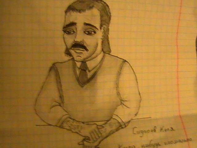 Николай Яблочный-Ранимый