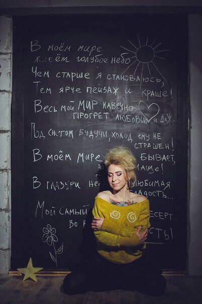 Евгения Перепон