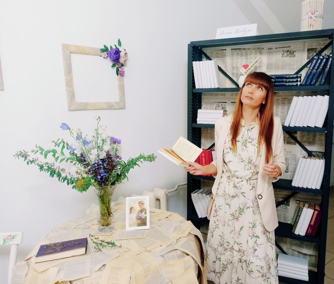 ������� ��������