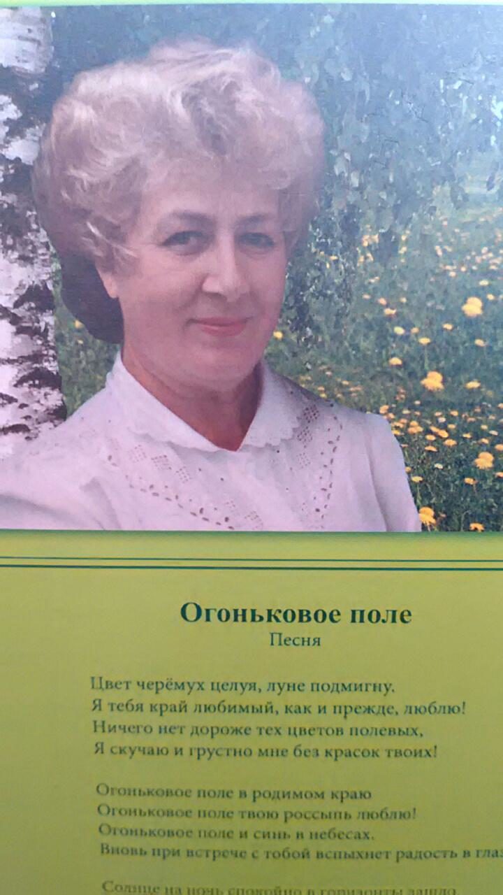 Людмила Делий