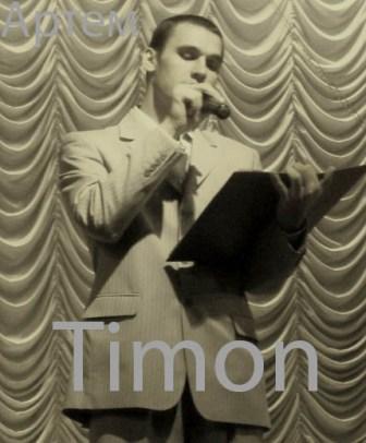 Артём Захрямин