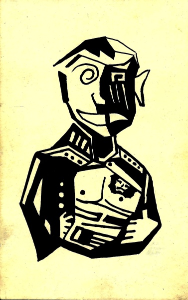 ������� �������