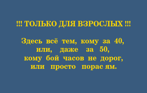 ������� ����������