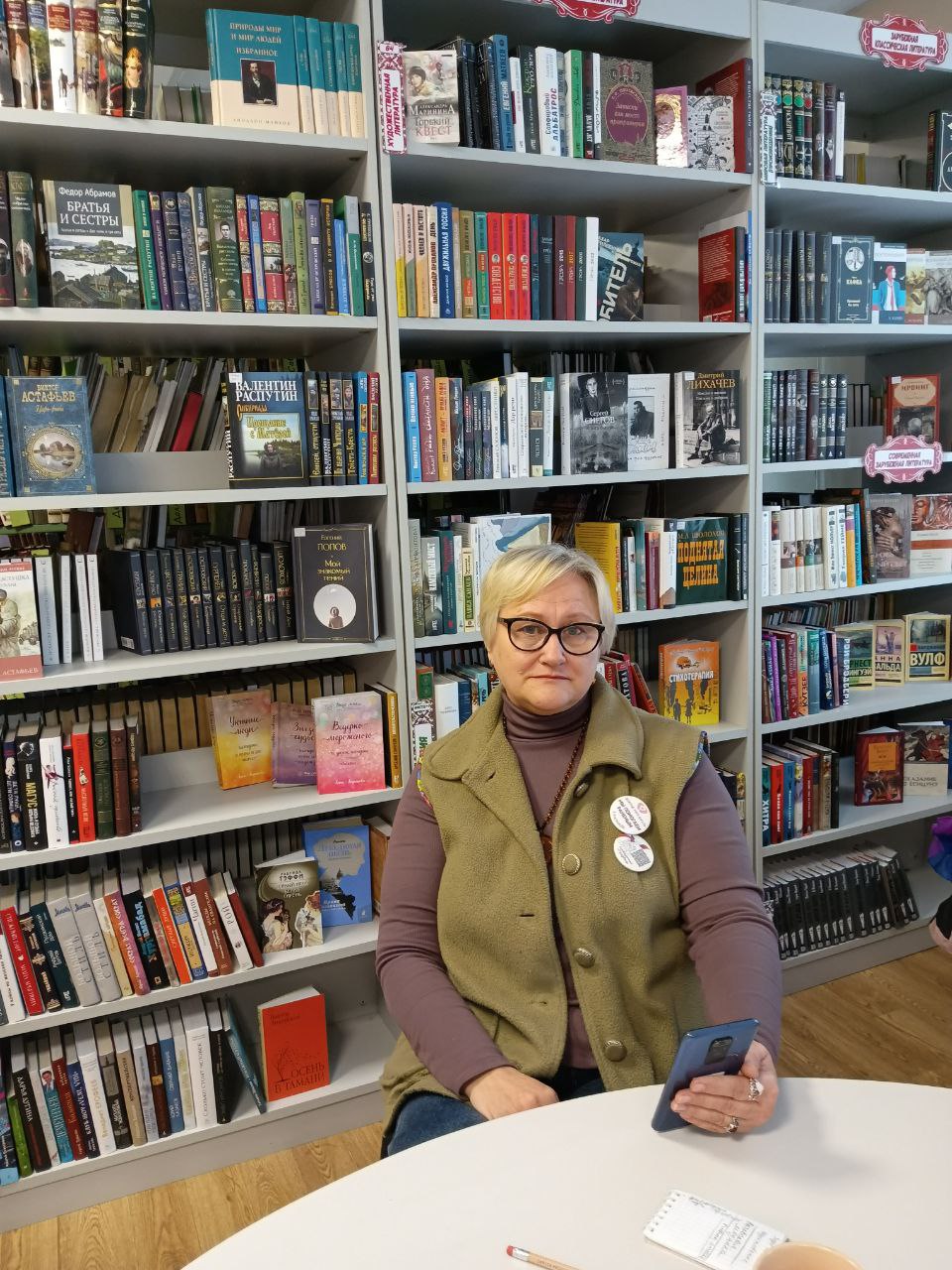 ����� ��������