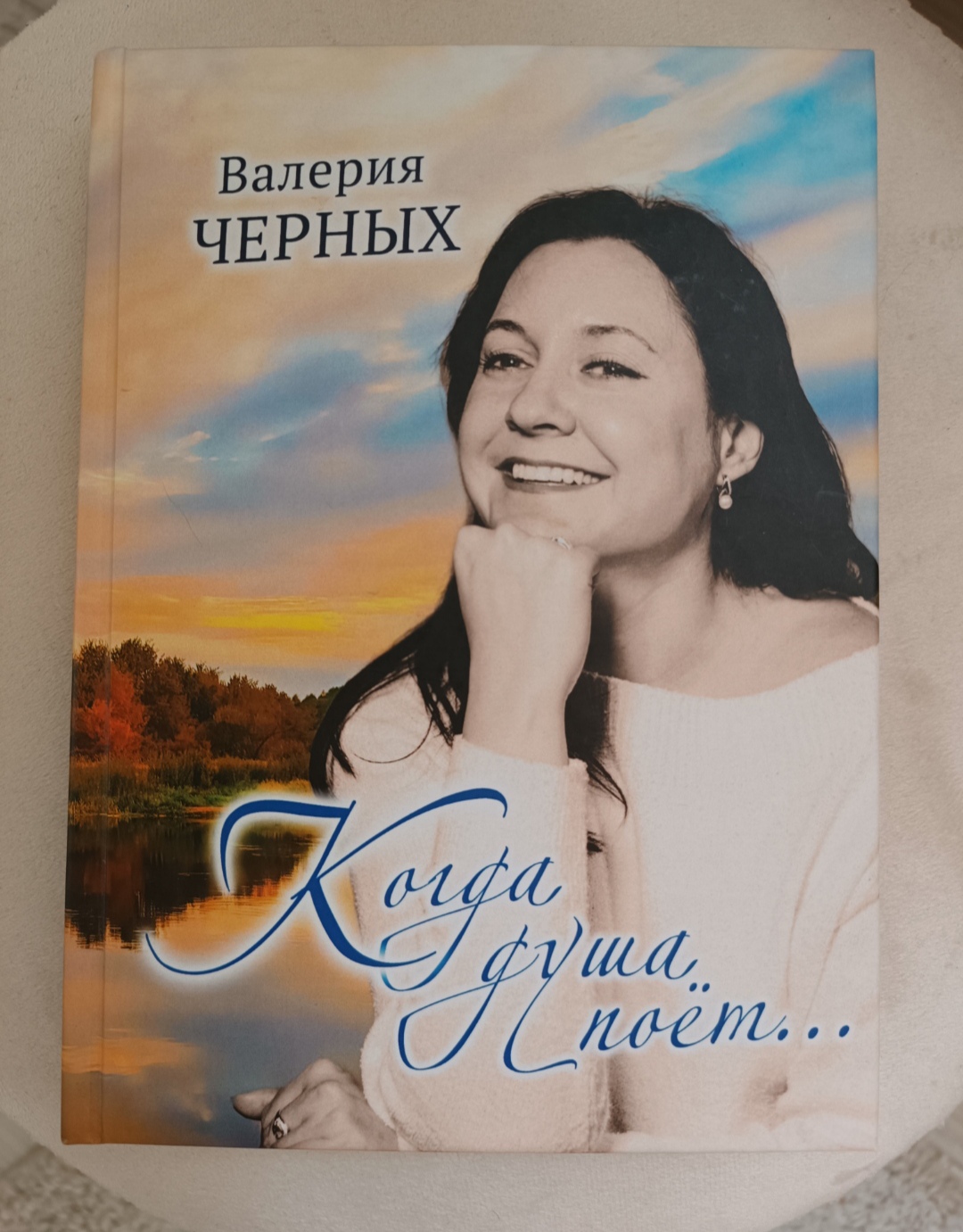 ������� �������� ������