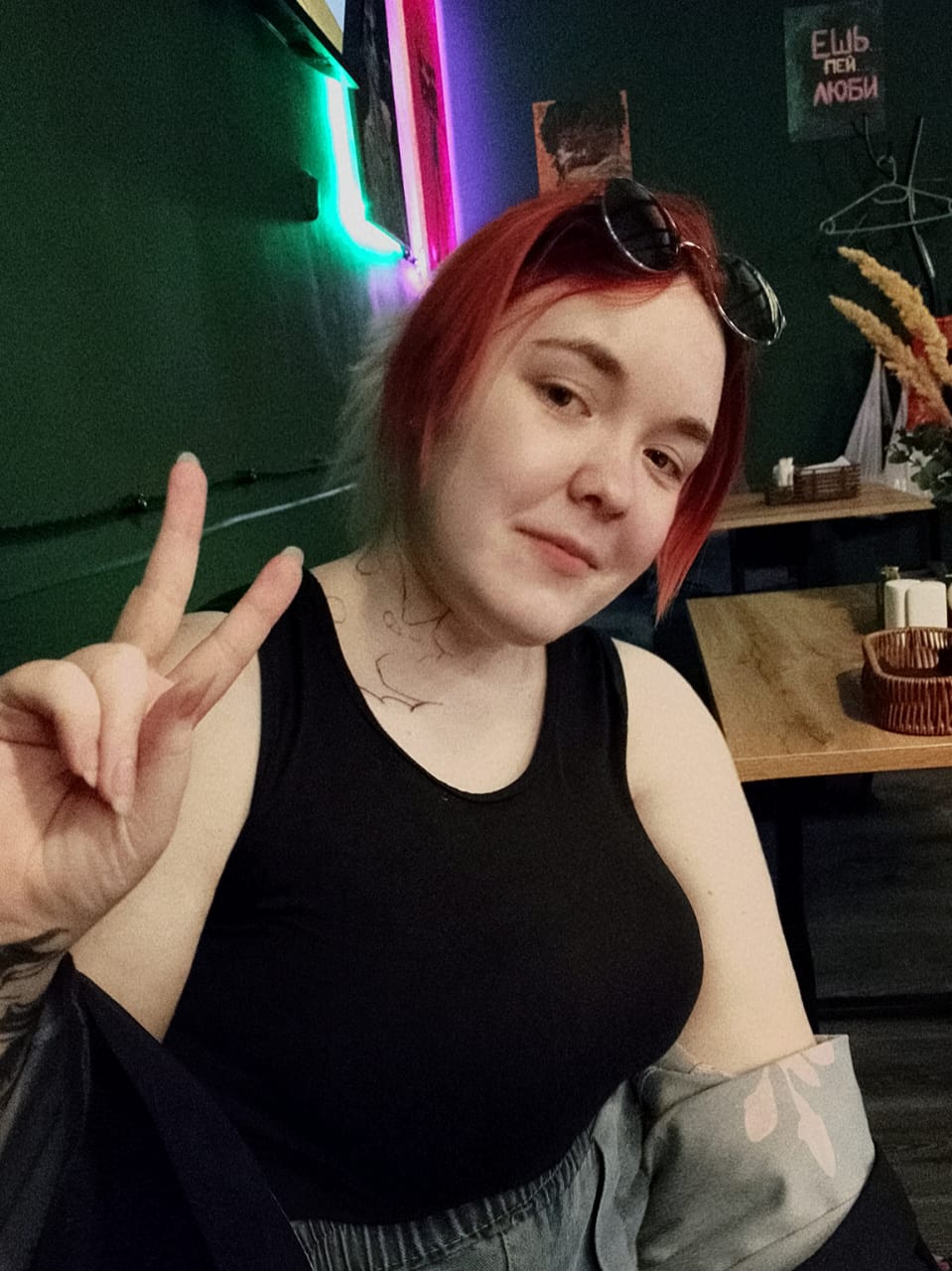 Лина Сайрус