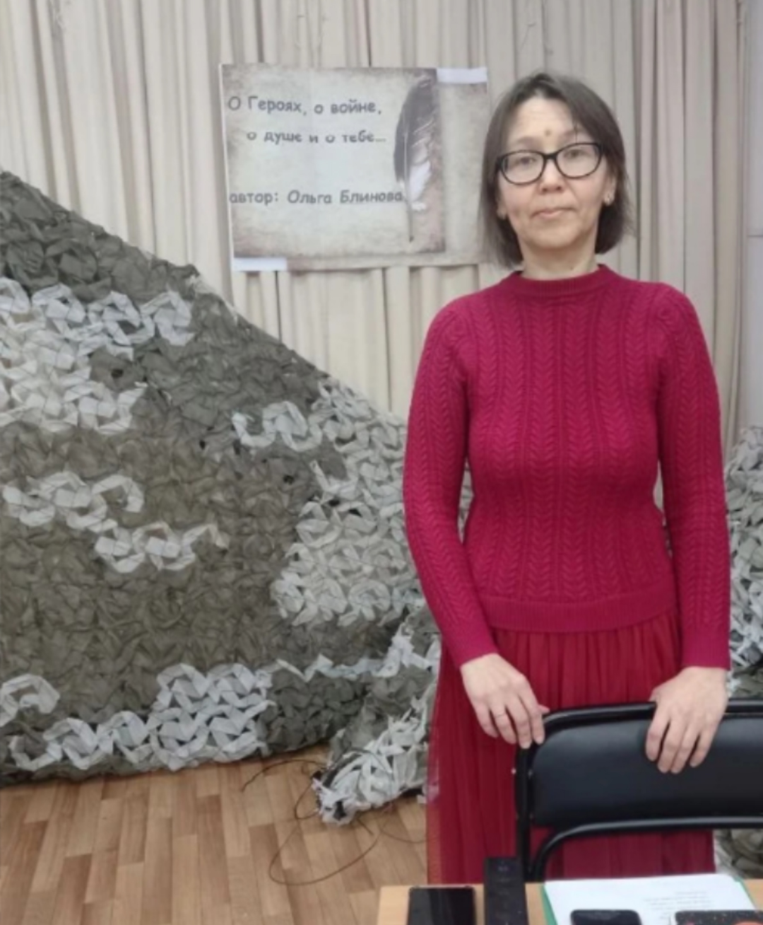 ����� �������� �������