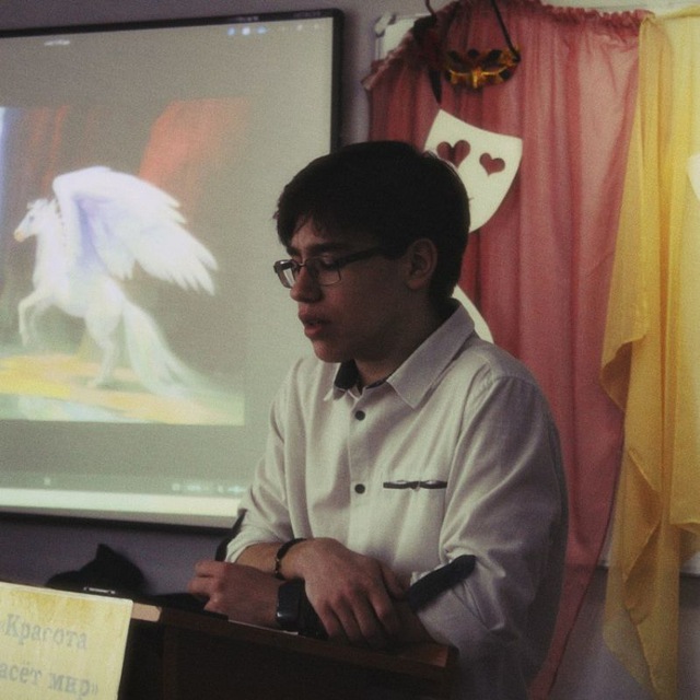 Латыпов Марат