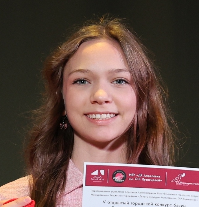 Маргарита Константиновна Егорова