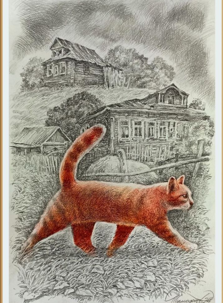 ����� �������