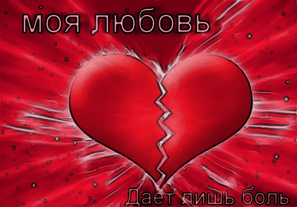 высказывания о самопознании. рецепт счастливой семьи. сочинение про любимого человека. неси любовь людям. цыганка приносящая удачу портрет.