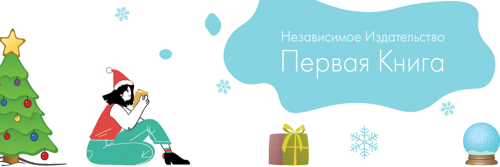 Наталья Ахметова 3