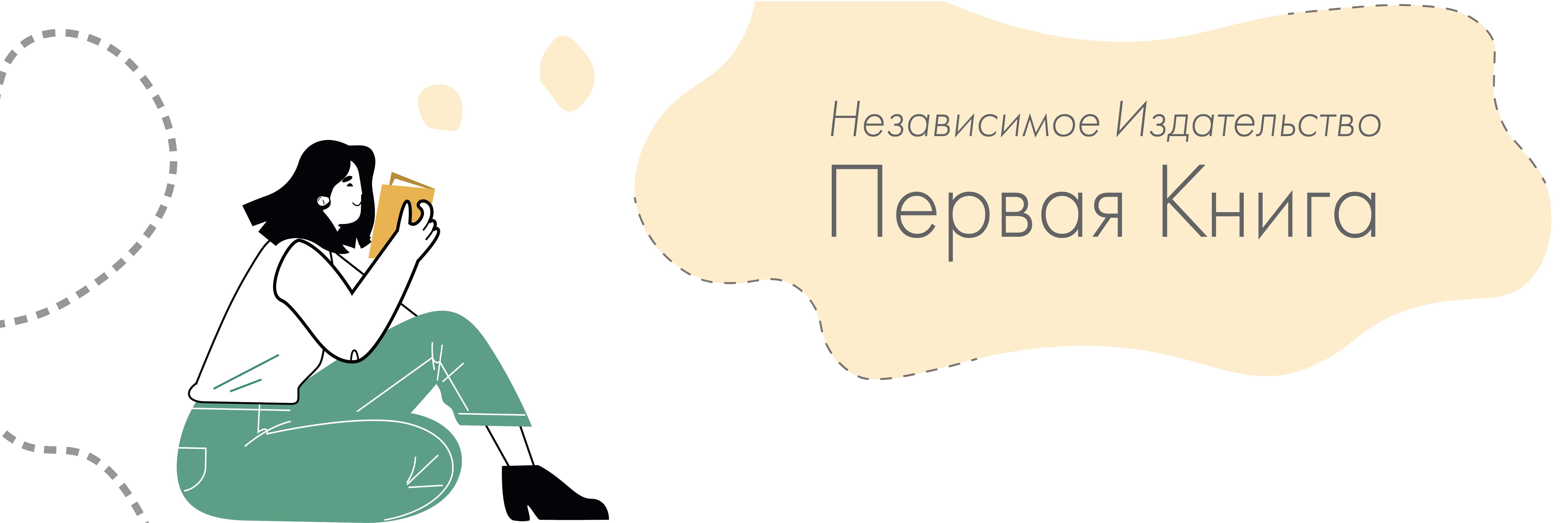 ��������� ������� 49