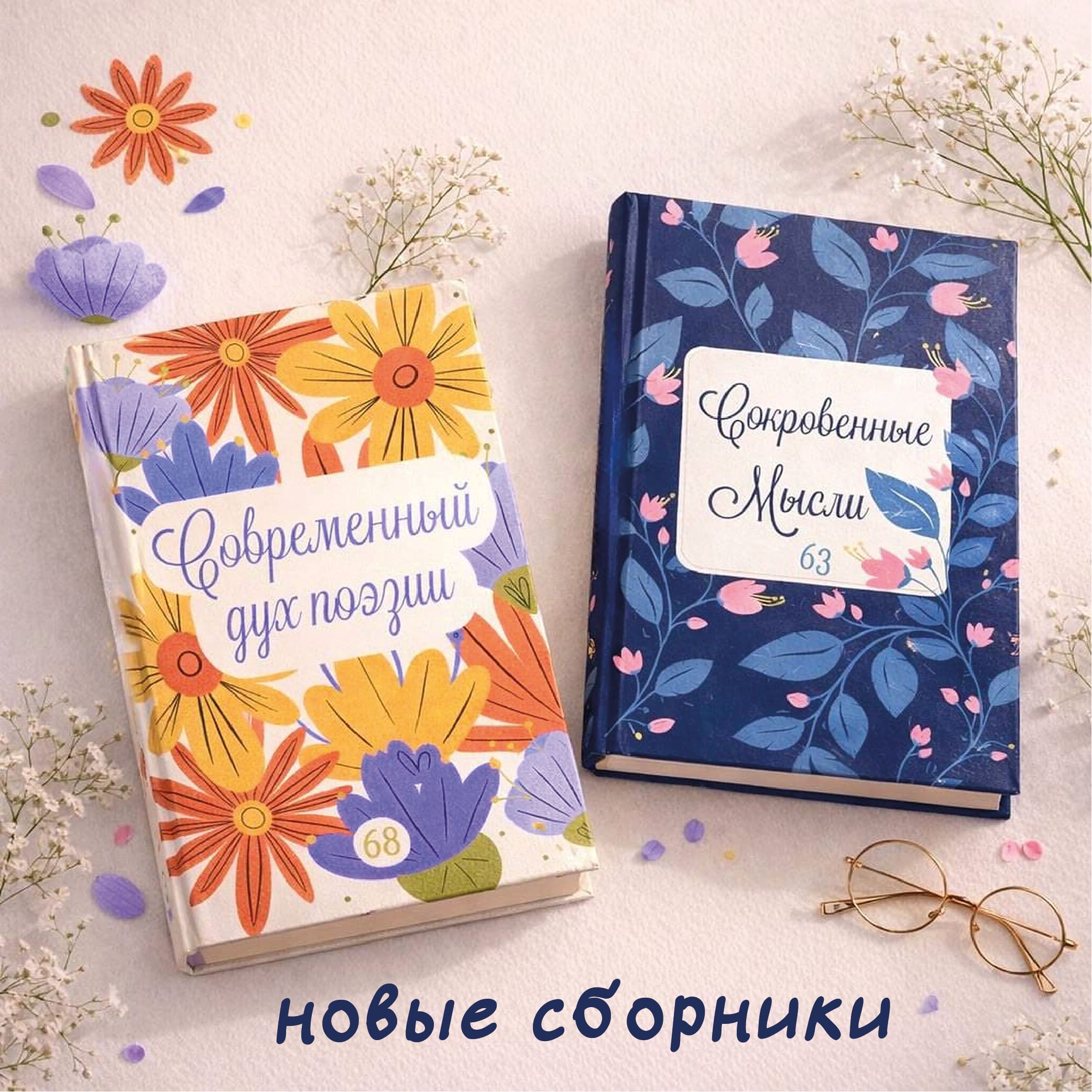 ������ �������� 2