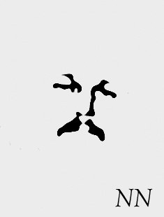 ���������� �����