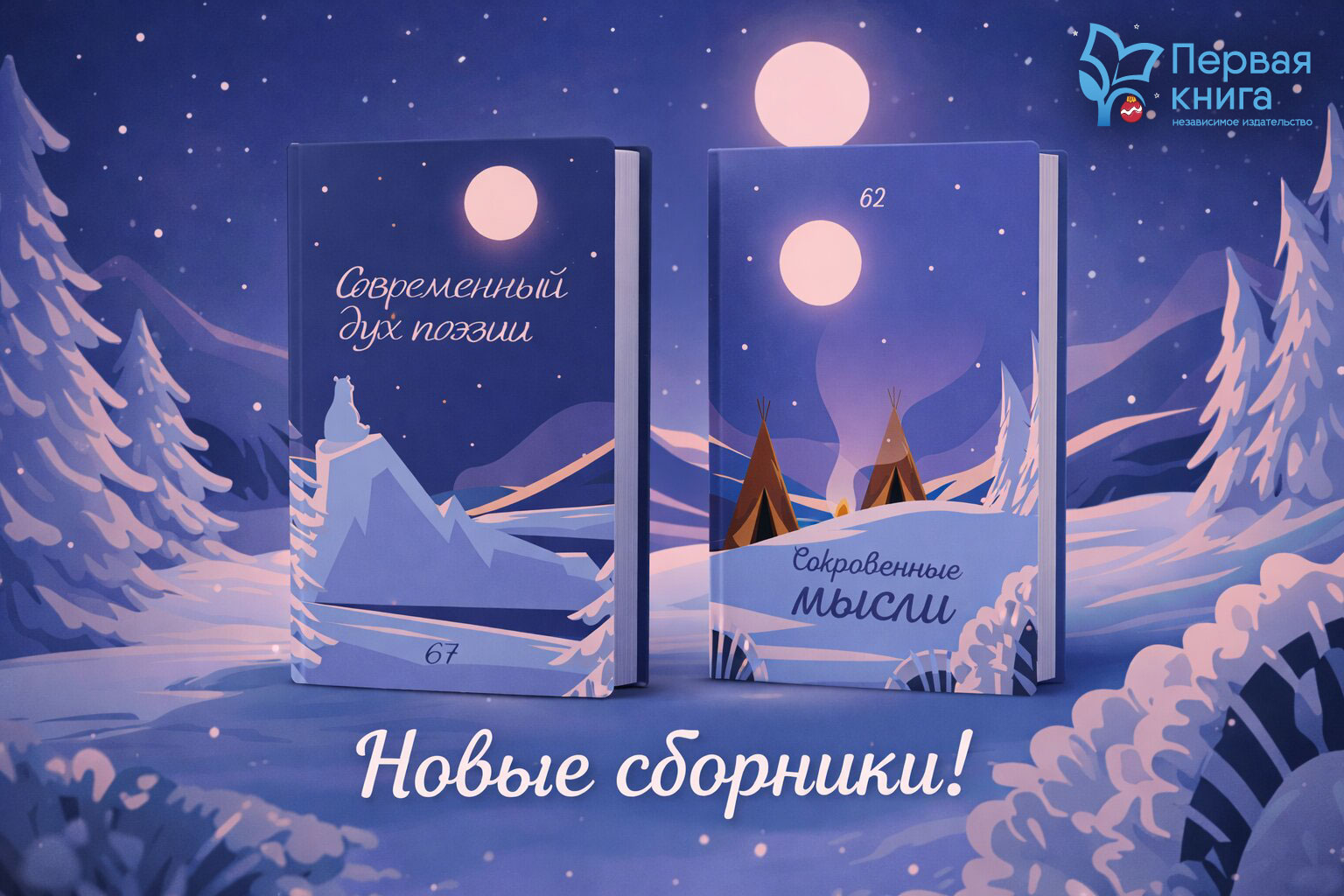 ������� �����