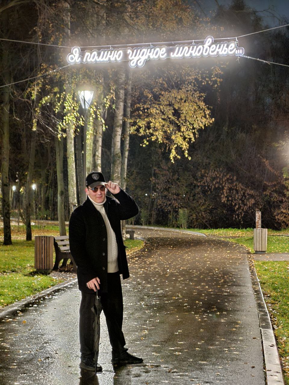 Мухин Артём Николаевич