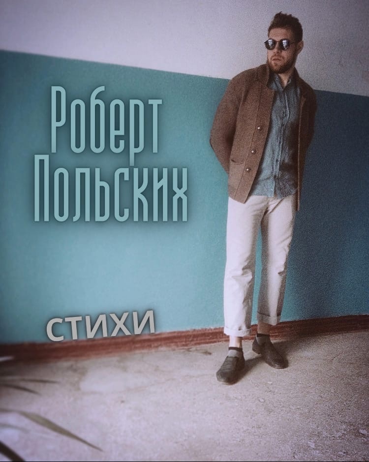 ������ ��������