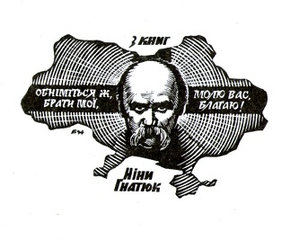 Виталий Пушкарный