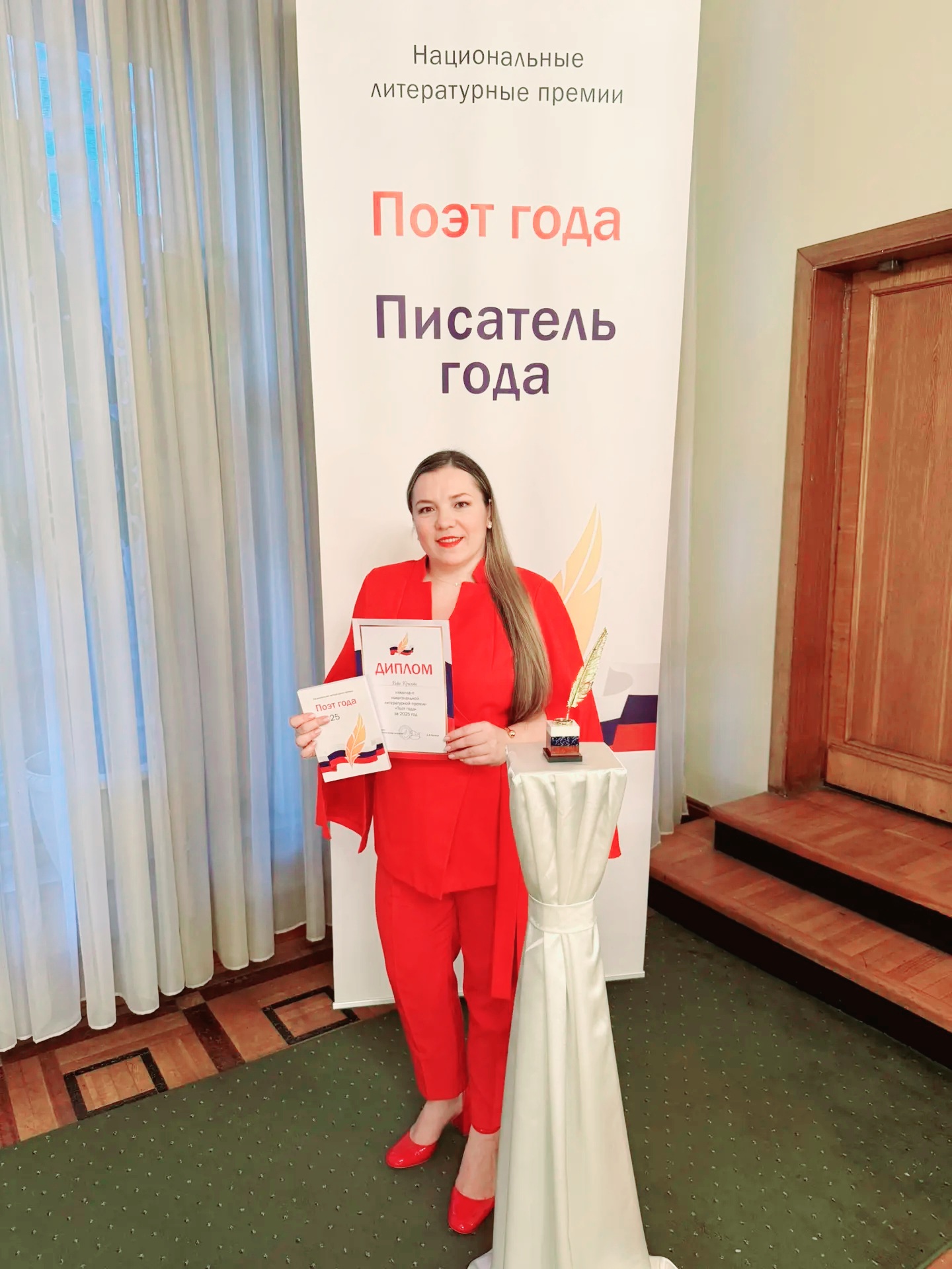 Вера Крыловаъ