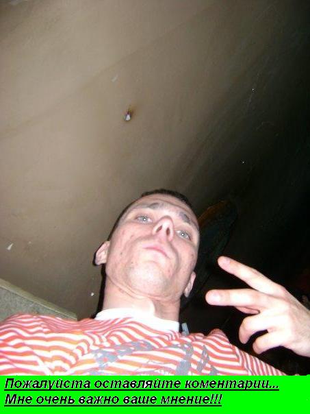 Косенко Саня