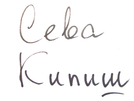 ���� �����