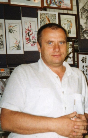 Николай Сивоконь