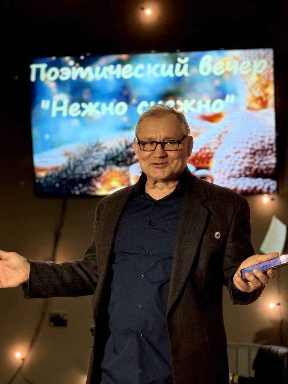 Станислав Щербинин