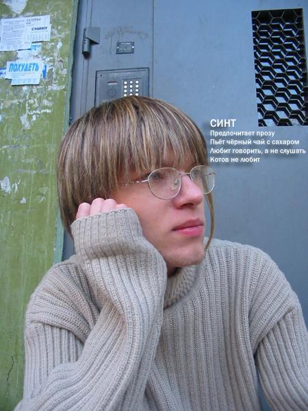 ������� ��������