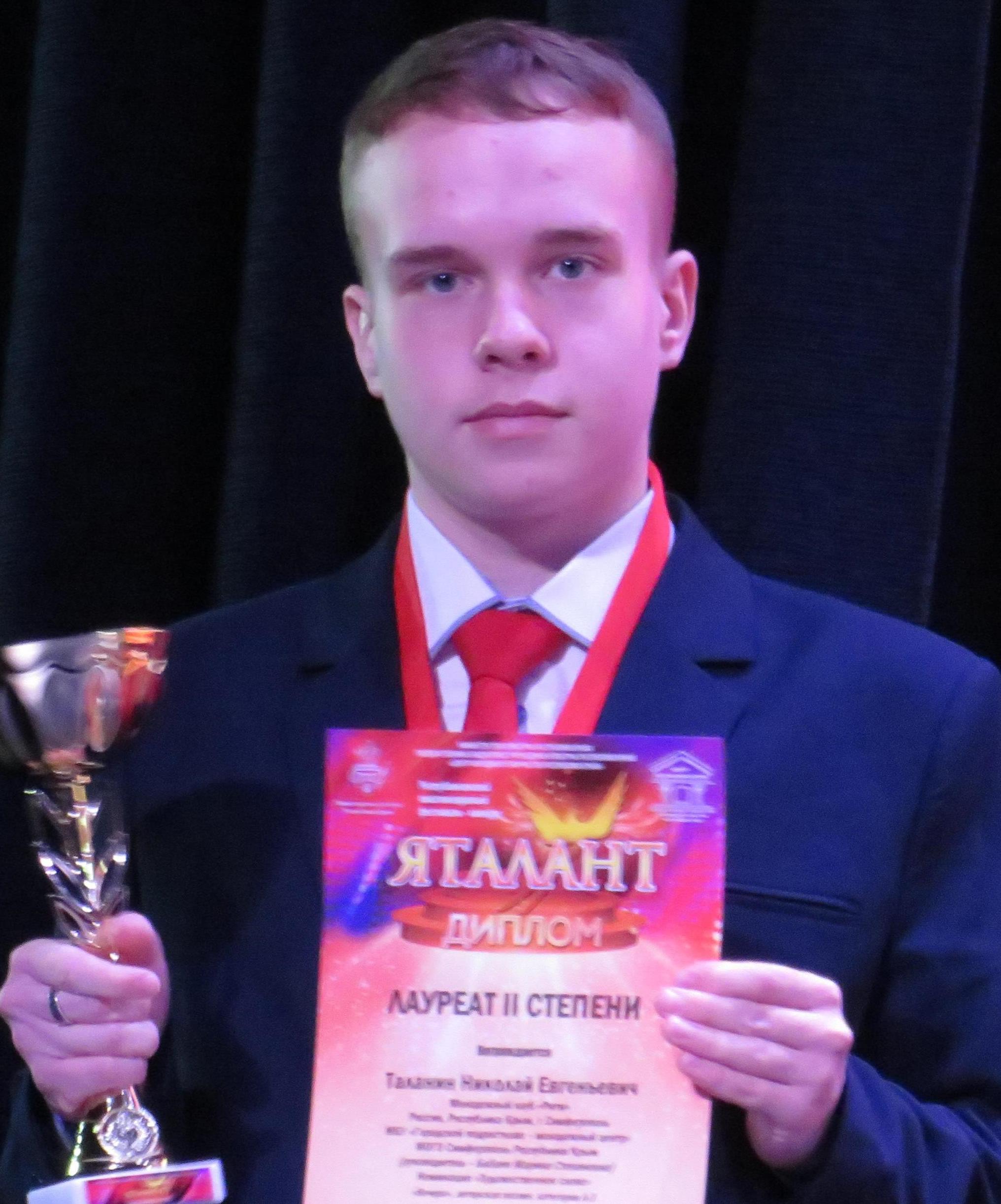 ������� �������