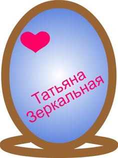 ������� ����������