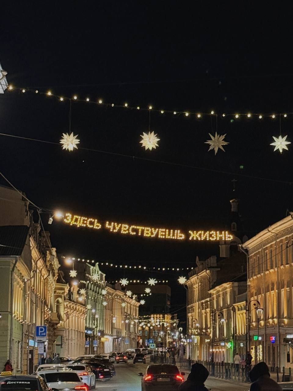 �������� ������ ���������