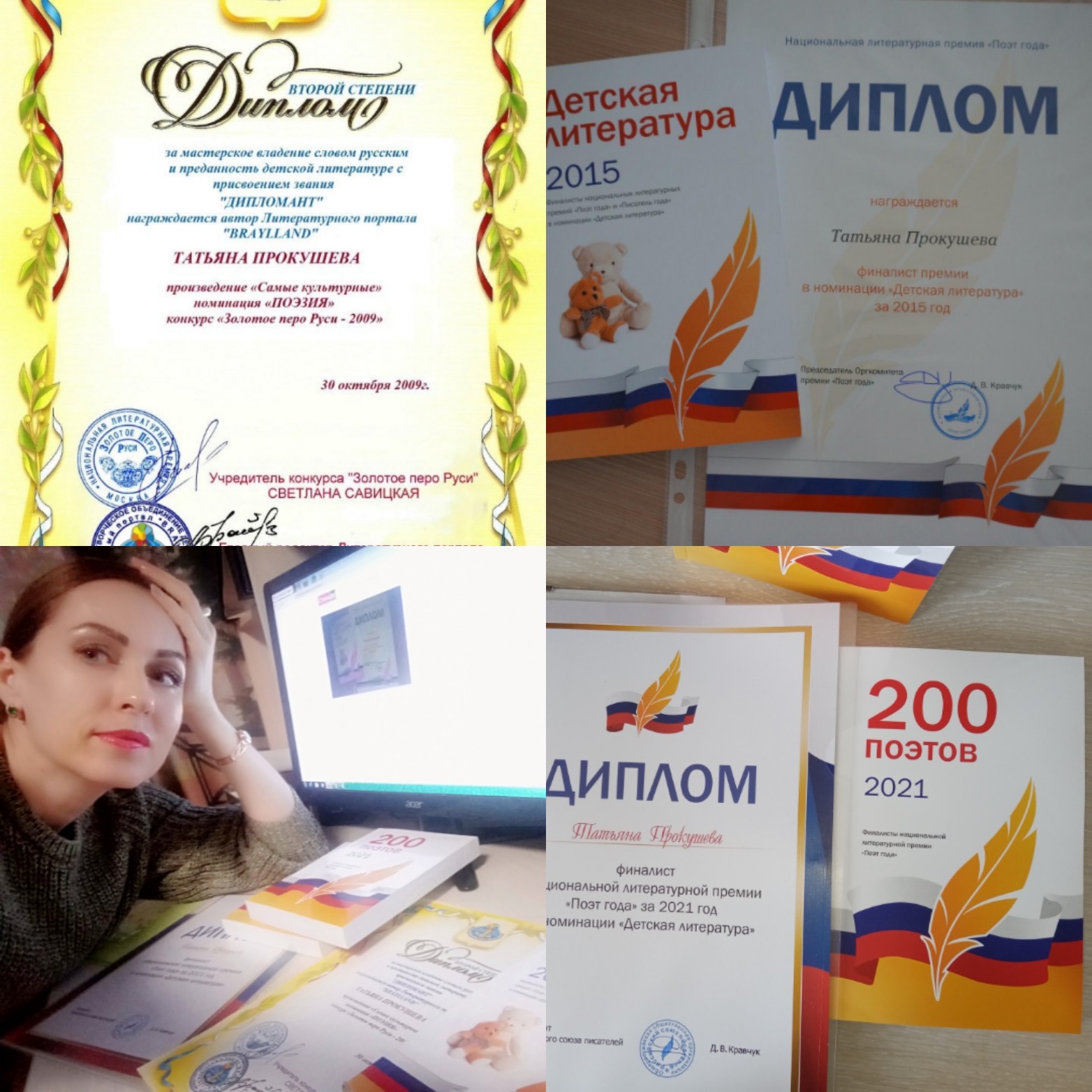 ������� ���������