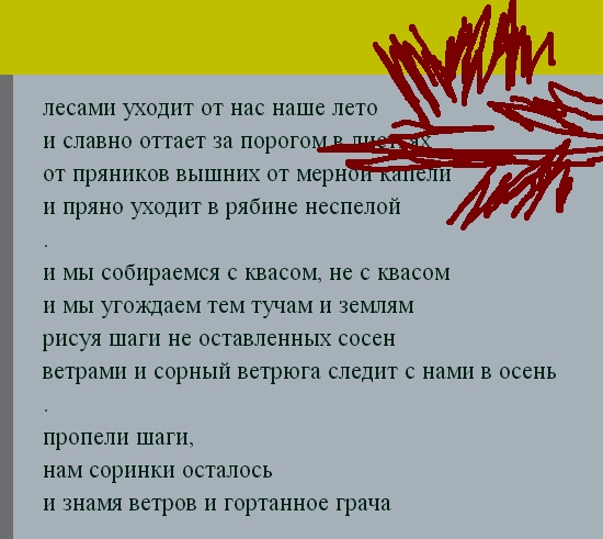 Кто хочет в клуб,пишите в ЛС или на стихи ру Uezd2